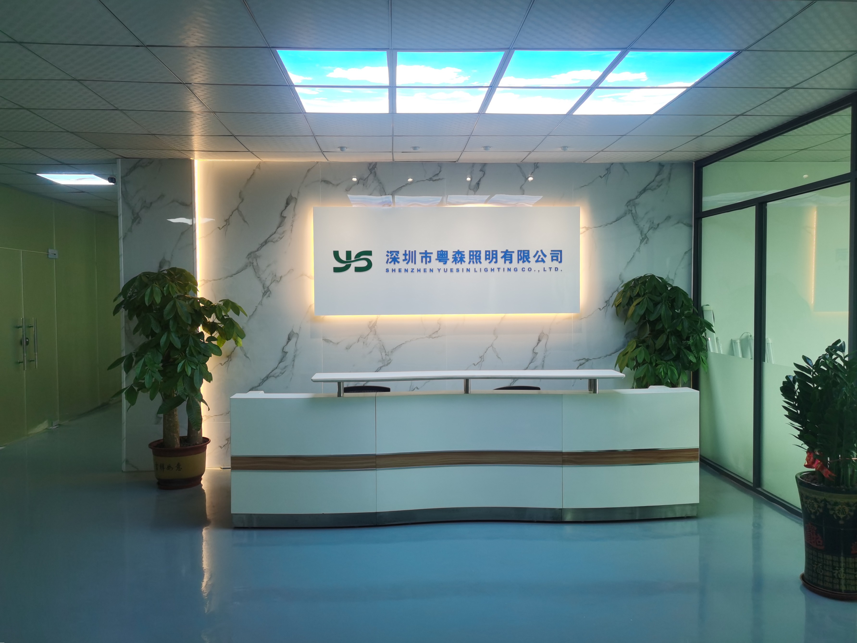 微信圖片_20230907111553.jpg